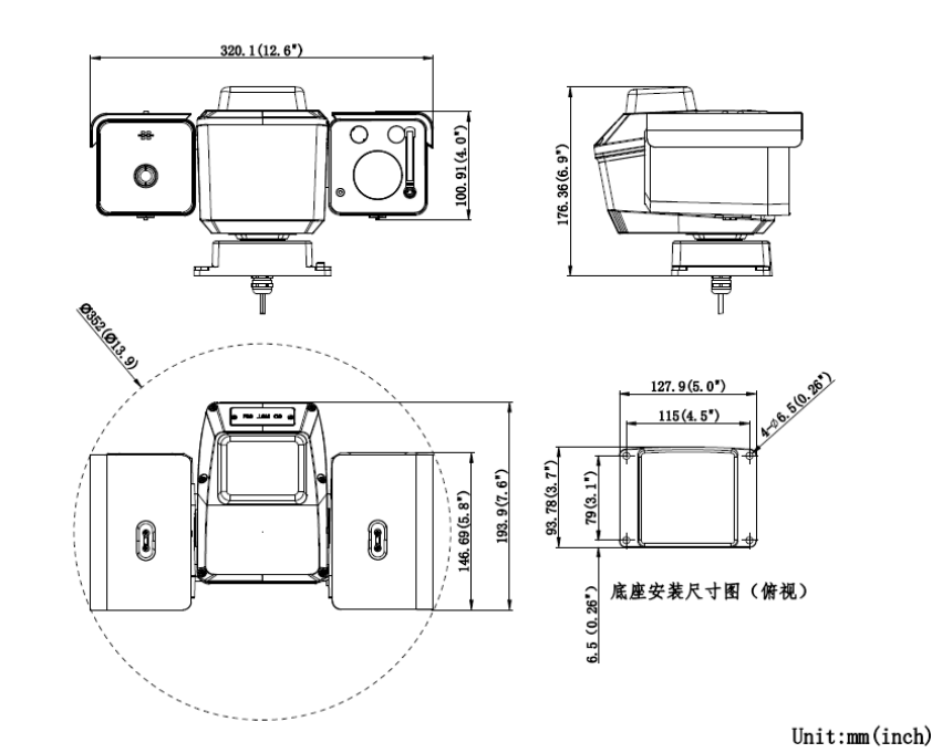 HM-TD5567T-7/W/GLT热成像双光谱MINI云台